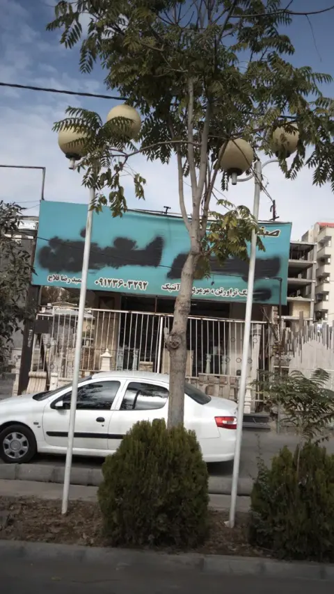 صنایع سنگ حمیدرضا فلاح