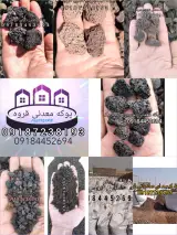 پوکه معدنی بوشهر