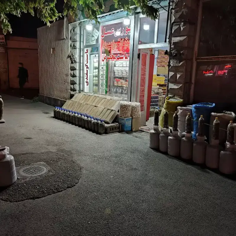لبنیات سنتی امیری