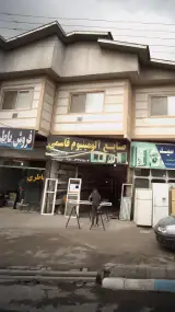 صنایع آلومینیوم قاسمی