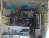 عینک مهر آفرین