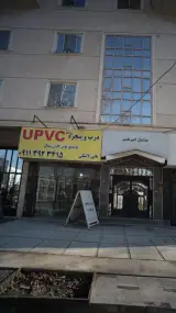 تولیدی نوین کاران شمال