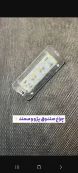 لوکس اسپرت پیام