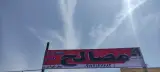 مصالح نوین ساختمانی بهاکو