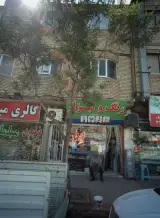 رنگ و ابزار کمیل