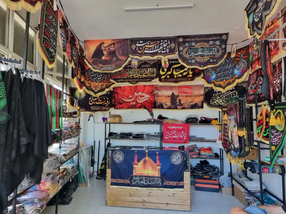 گالری حجاب علمدار