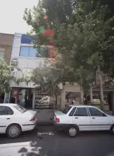 طلا فروشی الهی
