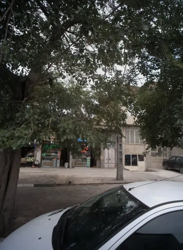 عطاری