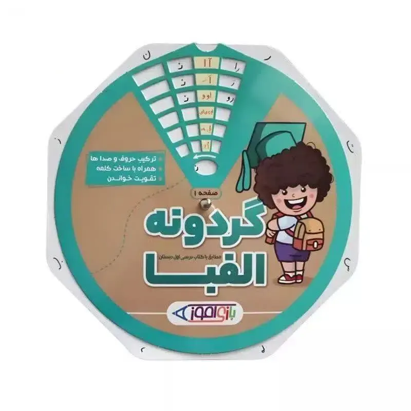 فروشگاه آبی تاس