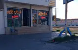 پخش اسباب بازی حسینی