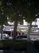 باشگاه ورزشی بانوان آبتین