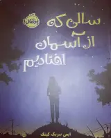 پازل