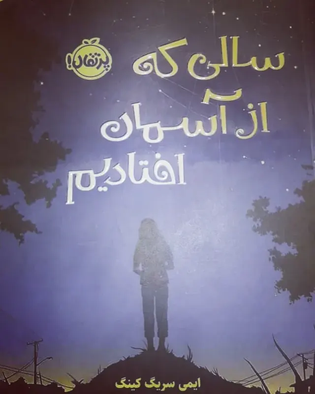 پازل