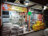 لوازم کادویی و تولدی مهربانی