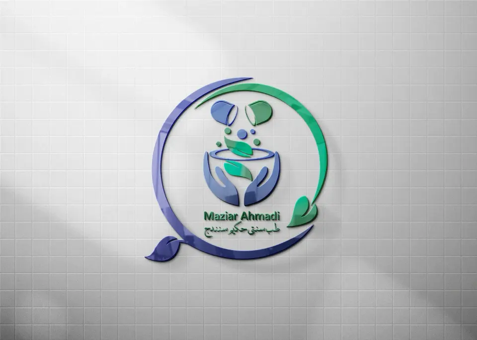 گیاهان دارویی حکیم سنندج مازیار احمدی