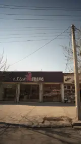 ام دی اف آفرنگ