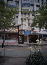 دفتر وکالت ایمان زمانی منفرد