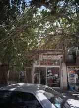 مواد غذایی حسین