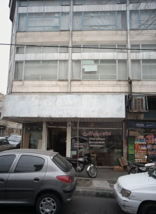 امانت سرای گلسرخ