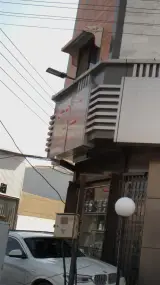 لوازم خانگی بهرامی