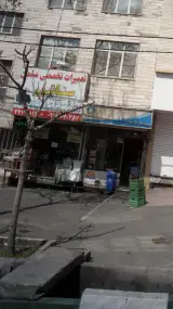 تعمیرات تخصصی مبلمان سناتور