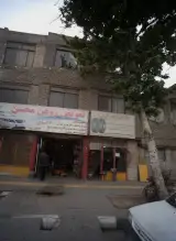 اتولاستیک آرش
