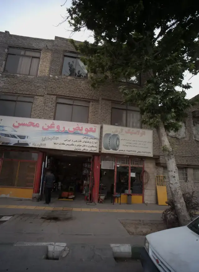 اتولاستیک آرش