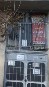 لبن بناب