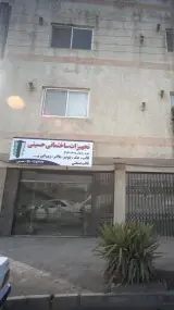 تجهیزات ساختمانی حسینی