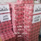 عمده فروشی فرهادی