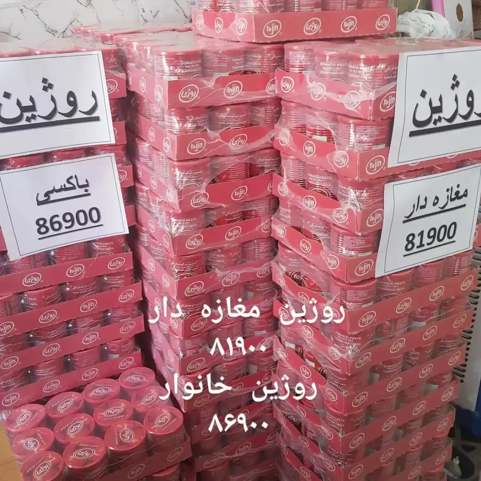 عمده فروشی فرهادی