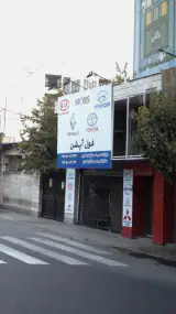 فول آپشن