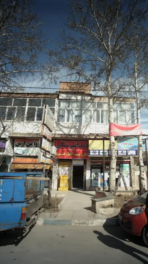 مطب دندان پزشکی دکتر عبدالمالکی