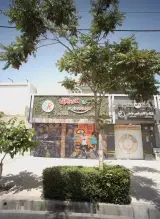 آموزشگاه موسیقی طبلک