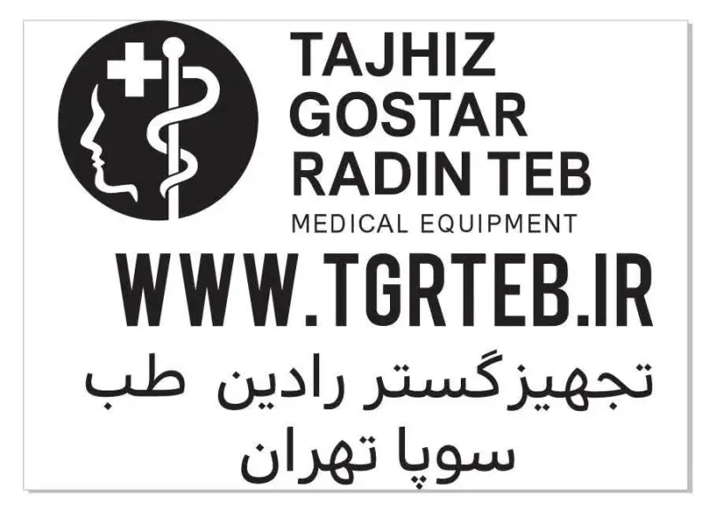 تجهیزگستر رادین طب