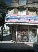 سوپرمارکت و لبنیات یعقوب نژاد