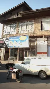 سوپر امیر