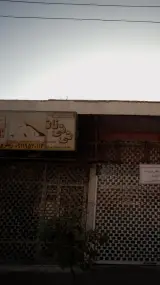 سیسمونی نی نی ناز