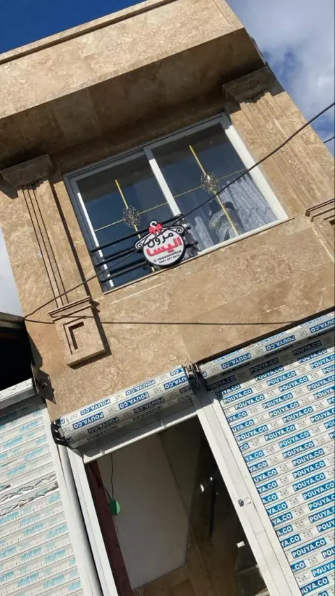 مزون الیسا