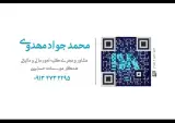 گروه حسابداری سیاق کیش