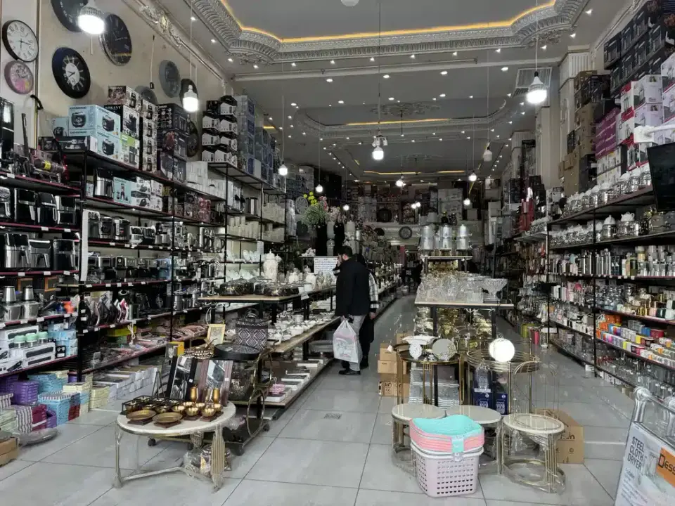جهیزیه سرای سهرابی