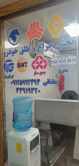 پخش چراغ خودرو رمضانی