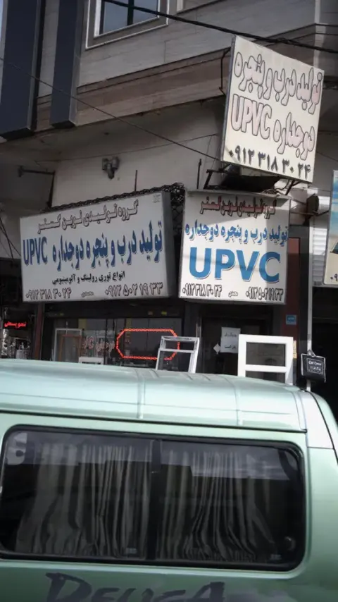 گروه تولیدی نوین گستر