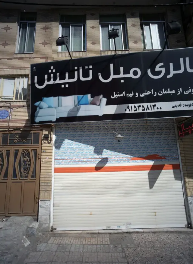 گالری مبل تانیش