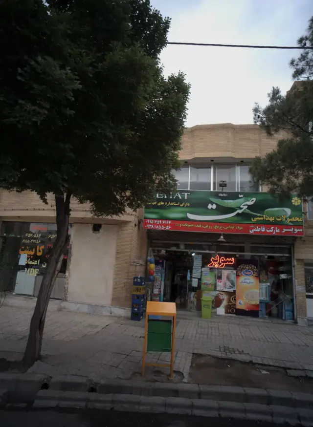 سوپر مارکت فاطمی