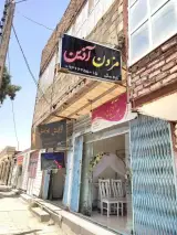 مزون و تشریفات اذین
