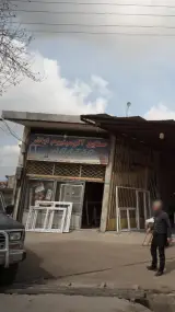صنایع آلومینیوم اباذر