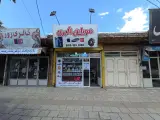 موبایل اکبری