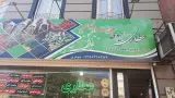 عطاری احیای سلامت ولیعصر