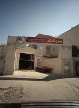 فروشگاه مصنوعات چوبی سپهر
